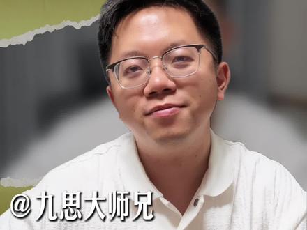 千问和豆包的智能体下架! 也算是无妄之灾吧,但是没办法,既然要调整,我们也不能把辛辛苦苦做出来的智能体浪费掉,跟着我一起备份一下!#豆包智能体 #千问智能体 #智能体备份