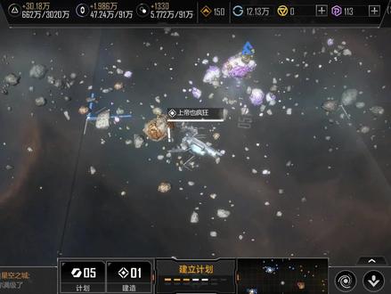 【无尽的拉格朗日】舰船加点性价比与取舍思路(超主力舰)
