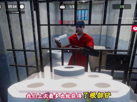 哇哦兄弟们 越狱模拟器耶#越狱模拟器