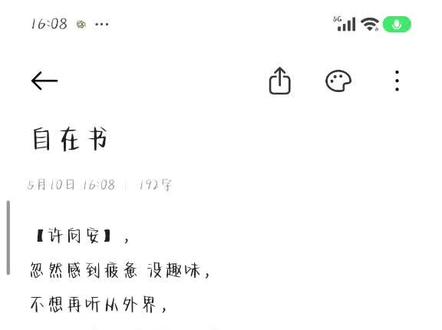 挑战最晚翻自在书但模仿五个人唱法~
#MANTA #MANTA新歌自在书 #唱歌 #清唱