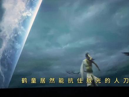 哪咤闹海鹤童美图-抖音