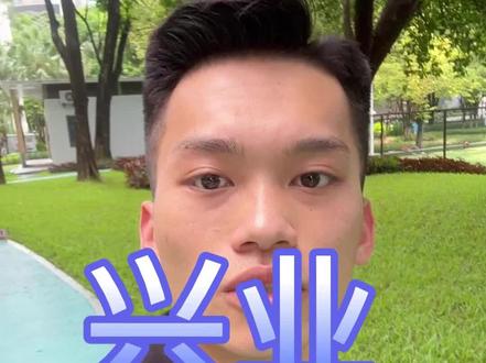 好批是好批但利息不低啊#兴业银行 #银行贷款 #网贷