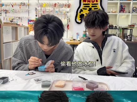 看得出来他们还是很爱一起创作!拼豆VS画画。