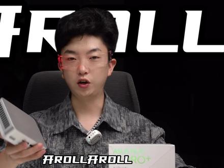 小儿强悍!性能炸裂迷你小主机,华硕NUC 14Pro+