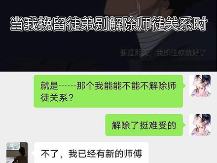 凭什么我比不上刚出现的他?