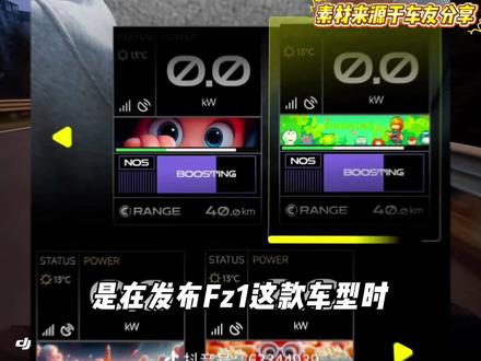 九号半屏仪表终于要更新凌波OS了!涵盖车型Mz,M+,Mmk2,N3,F2z,Fz,C系列,快来看看有没有你的车型!#九号创作者 #九九骑行日记 #想陪你追着日落看星星