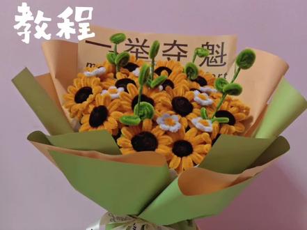 不用打胶的向日葵教程完整版来啦,家里有中高考考生的可以做起来 #向日葵手工成品 #扭扭棒向日葵花束 #有爱的手工礼物