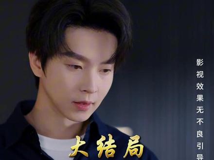 《如履薄冰的爱情,不要也罢》精彩后续大结局,完整版