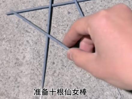 朋友,仙女棒我们就这样玩#仙女棒烟花