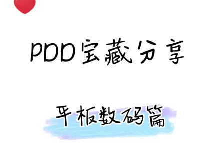 #平价好物 #ipad#学生党#备用机
追剧神剧 🤙🏻🤙🏻🤙🏻