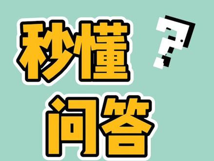 世界上第一个#足球 俱乐部是哪个?#停赛不停播 #精彩球不停 #秒懂问答