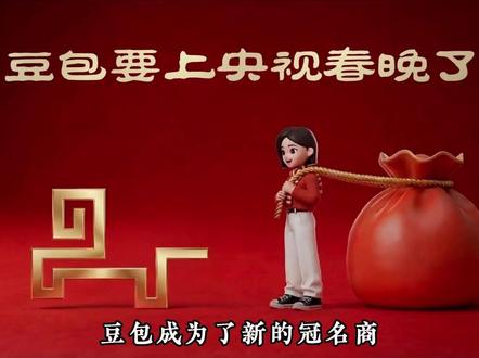 这位97年出生的小伙刚踏出校门,就吸引了雷军#豆包 #胡宇航