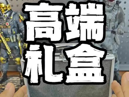 三角洲北极星怜悯模型全新包装 铝合金模型上大分!#三角洲行动 #北极星模型 #生日礼物开箱 #男生生日礼物