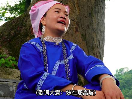 在报京女孩子送你葱就是喜欢你,给你蒜就表示你还是算了,“三月三”的传说,你不来听一下吗#跟我去旅行 #贵州dou是好风光 #贵州旅游 #旅行推荐官 #镇远