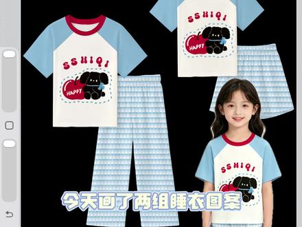 儿童家居服图案设计|客户沟通避坑指南 #图案设计 #童装设计 #儿童家居服 #设计接单 #客户沟通技巧