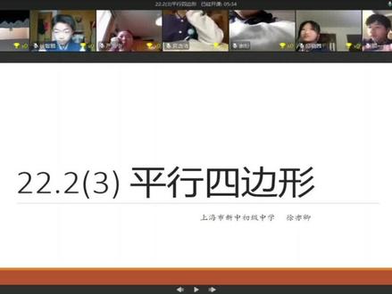 Classin课例视频终于完成了!!