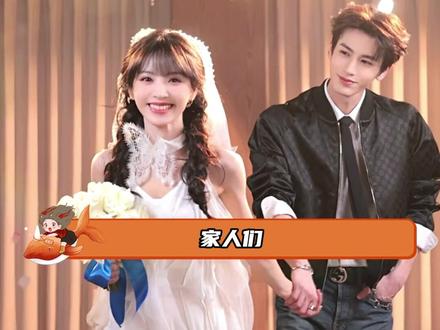 张凌赫田曦薇二搭了! #逐玉 #田曦薇 #张凌赫 #抽象 #田作之赫