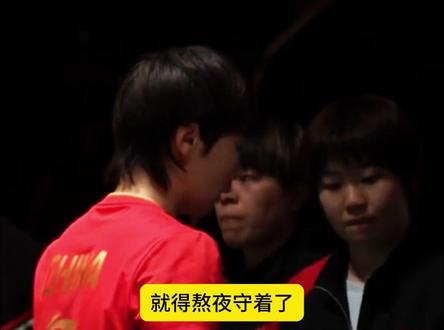 央视直播大调整!世乒赛半决赛熬夜看,王楚钦这回真碰上硬茬了 【3】
