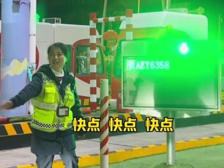 高速免费最后1分钟!收费员高喊“快快快”,有人精准卡点,有人晚几秒多花上千元#高速免费最后1分钟实拍
