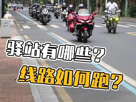 终于我也走完环太湖路线了,环太湖打卡活动攻略 #摩旅 #生活 #摩托车 #环太湖 #vlog日常