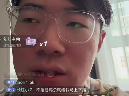 #飞浪 飞浪去北京做好人好事?他真的我哭死!