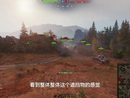 官方去草插件如何设置#坦克世界 #游戏视频 #游戏教学