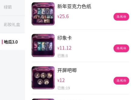 这算绘旅人新谷安利吗。。我一直在笑。。#时空中的绘旅人 #绘旅人包有的#艾路罗司叶#吃谷#安利