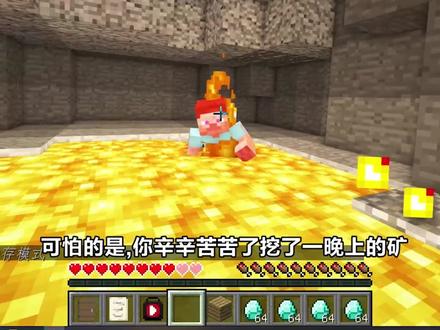 【MC】我的世界快捷键小知识(新人进阶版) #mc不灭