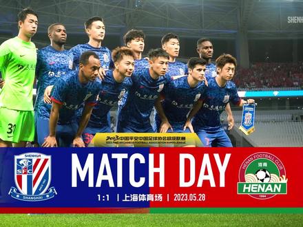 Match Day |2023中超联赛第十轮 上海申花 1-1 河南队 原声纪实 #申花TV #足球