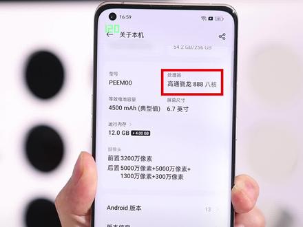 发布两年半的骁龙888,对比骁龙8Gen2如今还能混下去吗?#骁龙888 #骁龙8Gen2