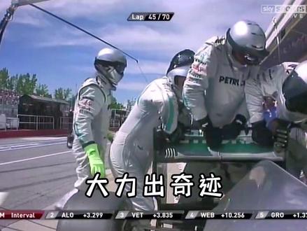 比DRS打不开更惨的大概就是打开了却关不上了
2012年#f1加拿大大奖赛 #舒马赫 因DRS故障而退赛