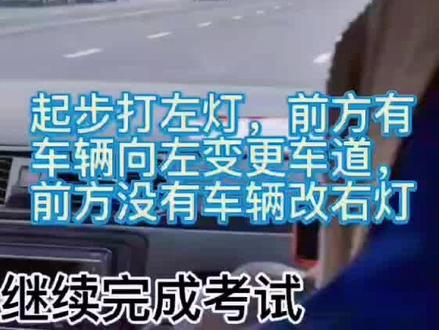合肥市军源(原八一)驾校南岗科目三1号线2起点考试流程#科目三 #逢考必过 #学车 欢迎咨询18505519716/13866775108