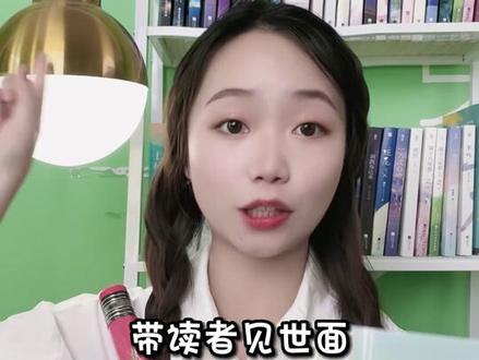 看过《巴掌印》的宝子们请来大胆开麦,#甲虫花花 是真的没有瓶颈期吧,每一篇文都在带读者见世面#小说推荐 #炒鸡好看小说 #行业文 #言情小说