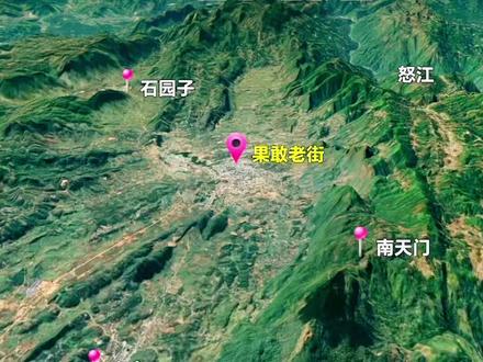果敢老街有多少面积和人口?#高清卫星看世界