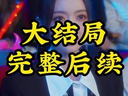 《猫神之重铸荣耀》 猫神重铸荣耀播出平台
一诺看猫神短剧
猫神之重铸荣耀短剧在哪看
电竞短剧猫神之重铸荣耀
猫神之重铸荣耀灵儿吻戏片段
猫神之重铸荣耀上线时间
猫神之重铸荣耀cat
cat找了个帅哥演自己
猫神之重铸荣耀吻戏片段
猫神之重铸荣耀更新时间
gemini郭家毅看cat短剧
猫神之重铸荣耀哪里看
一诺看cat短剧
gemini看猫神短剧片段
猫神之重铸荣耀
猫神之重铸荣耀在哪个平台看
猫神之重铸荣耀短剧
花海看猫神之重铸荣耀短剧
猫神之重铸荣耀各直播间反应
cat短剧猫神之重铸荣耀
猫神之重铸荣耀拍摄进展
猫神之重铸荣耀讲的内容
猫神之重铸荣耀播了吗
猫神之重铸荣耀片段
猫神之重铸荣耀亮点
猫神之重铸荣耀剧情详解
猫神重铸荣耀
猫神短剧
猫神之重铸荣耀短剧全集
猫神重铸荣耀短剧
#猫神之重铸荣耀 #猫神之重铸荣耀短剧 #猫神之重铸荣耀后续 #星图短剧千万流量扶持 #百亿剧好看计划