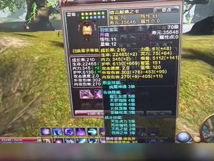 曾经半夜都要起来打boss,24小时挂机弄材料,现在一个人都没有了#神兵传奇