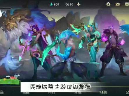 LOL手游终于知道怎么设置面板以及发布地图进攻信号了!有用的记得收藏下 #lol手游 #LOL @DOU+小助手