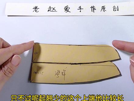 分享旗袍领子的两种裁剪方法,只要改变一个数字,领型就完全不同 #服装制作 #手工旗袍 #裁缝 #做衣服 #服装制版 #服装设计制版 #服装打板 #旗袍定制 #服装裁剪 #服装打版