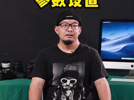 索尼拍风光参数设置#自媒体 #摄影 #拍摄技巧 #干货分享 #索尼 @抖音小助手