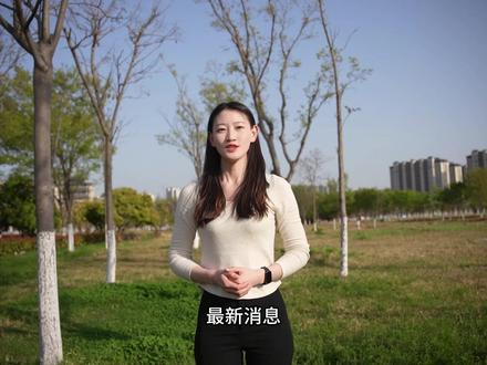 泗洪古徐城西侧地块将征收! #泗洪房产 #房价