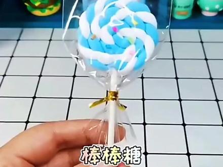 多种不同颜色的橡皮泥可以捏出不同的东西,真的很好玩!#动手制作 橡皮泥