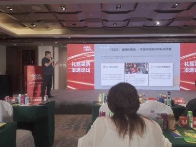 三两哥分享:汾酒在商务礼品市场的 “新打法”:场景化、定制化、情感化
#汾酒 #山西汾酒 #礼品 #商业 #汾酒孙和平