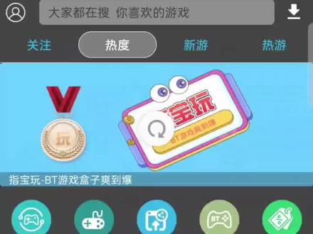 #Pubg轻量版直装下载教程 #和平精英六花直装下载教程 #和平精英dy直装下载教程