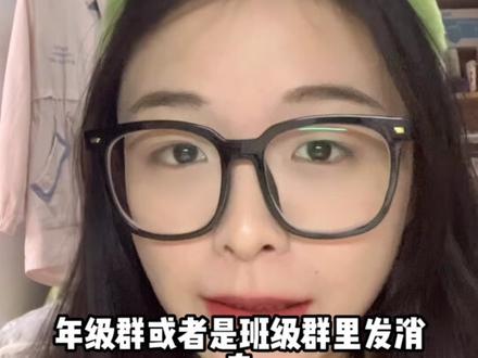 【大英赛报名】
2023年度大学生英语竞赛‼️大家都去参加呀‼️拿个校级奖项也是好的❗️
#大学生 #干货分享 #学习 #英语 #竞赛