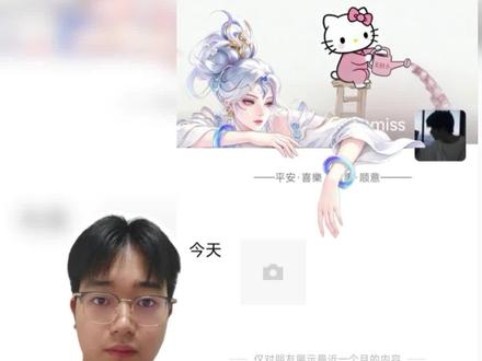 微信背景图手伸出来,朋友圈背景图手伸出来怎么设置 微信背景图手伸出来,朋友圈背景图手伸出来怎么设置,朋友圈背景图手伸出来指令,朋友圈背景图手伸出来教程,朋友圈背景图趴在边框上教程,朋友圈背景图手伸出来图片,王者荣耀朋友圈背景图教程 #朋友圈背景图趴在边框上 #朋友圈背景图手伸出来 #醒图焚决的神 #质感美学 #人类对醒图的开发不足百分之一