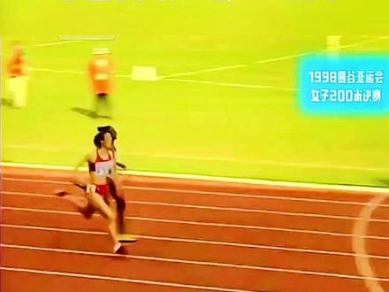 中国女子100米纪录保持者,在曼谷亚运会200米比赛的决赛中亚军#200米决赛 #李雪梅#200米#跑步 #田径 #运动 #短跑