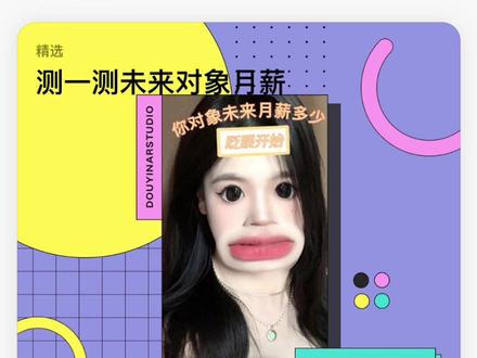 猫猫表情的模板教程来啦~测一测特效可以直接套用,涉及序列帧的随机暂停#像塑专业版 #特效制作教程 #特效师星计划