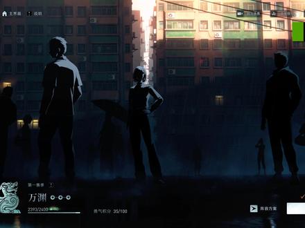 5月27号记得观看腾讯发布会#异人之下