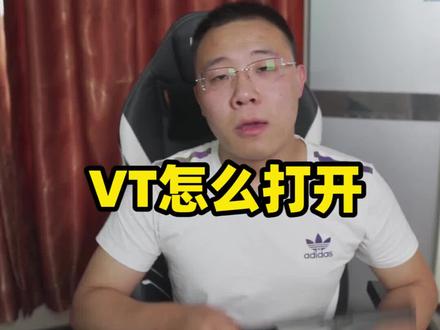 #电脑 模拟器玩游戏卡顿怎么办,那是你没打开这个设置的原因
