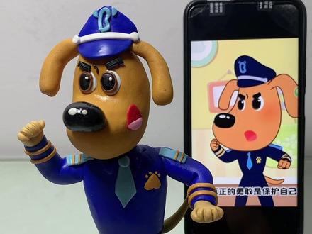 #解压手工 #软陶 #卡通 拉布拉多警长